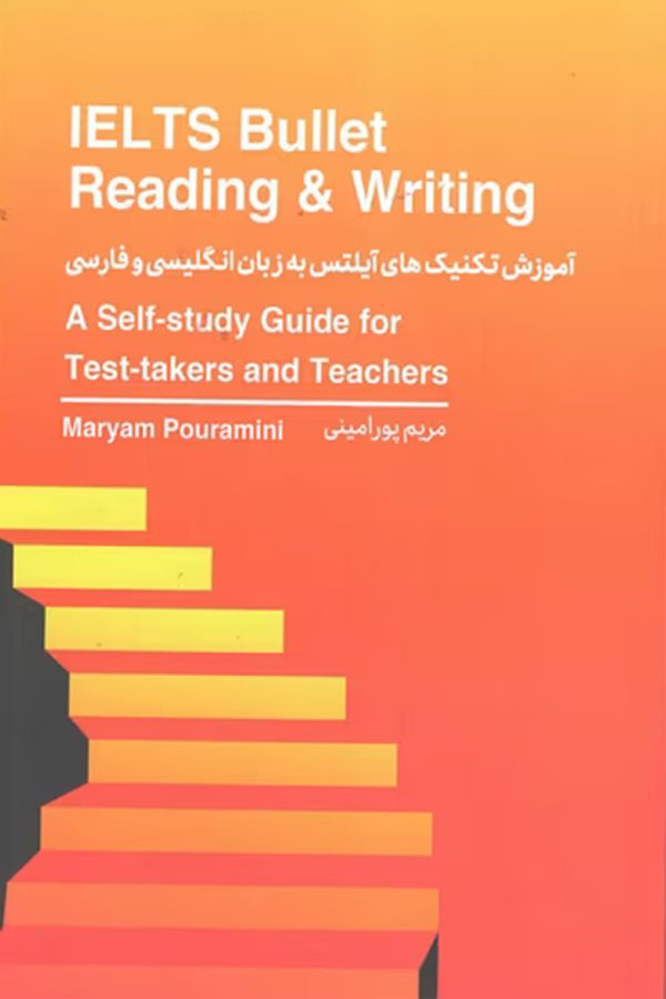 IELTS Bullet Reading and Writing